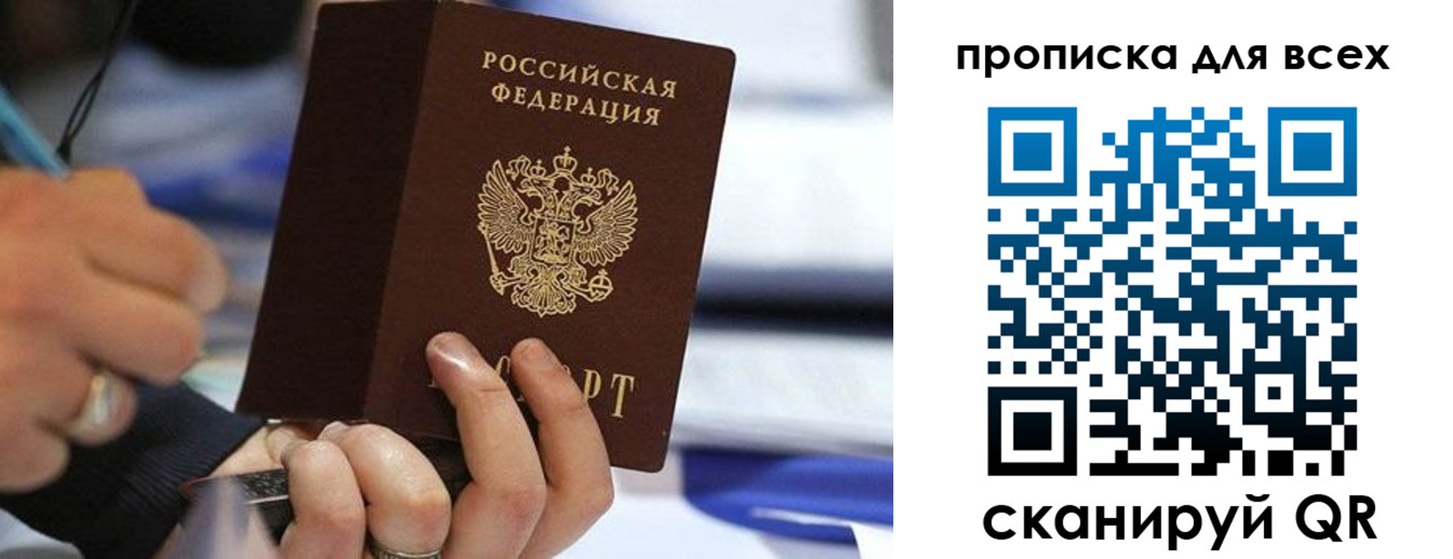 форма 3 в Псковской области